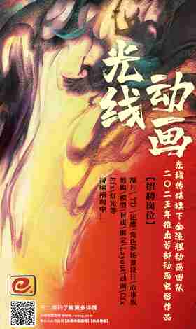 门徒娱乐动画 诚邀加入